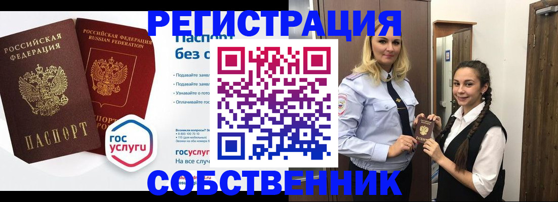 форма 3 в Камбарке