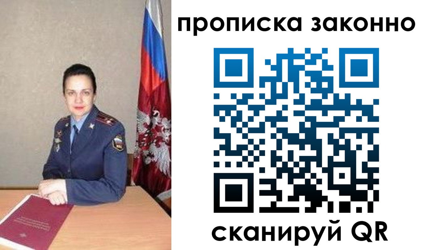 временная регистрация собственник в Камбарке