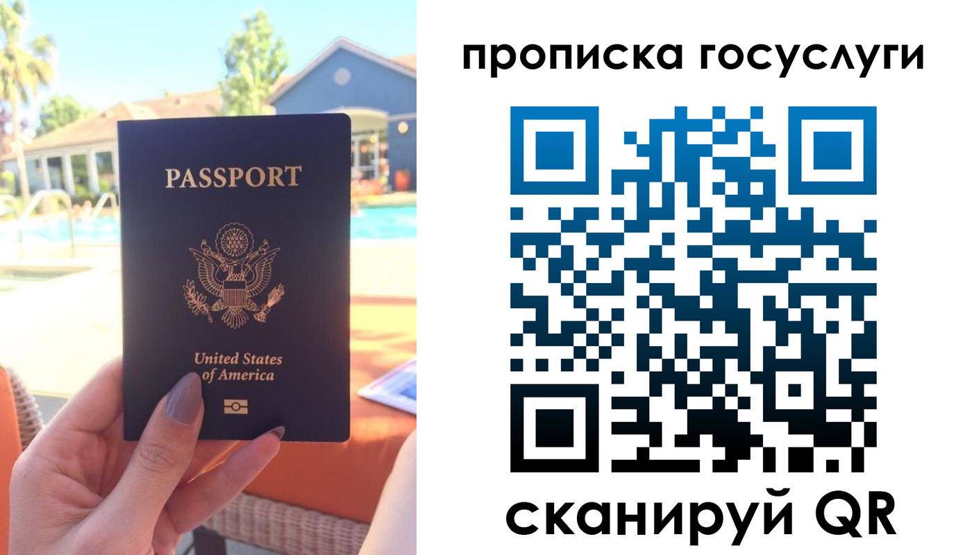 прописка для школы в Камбарке