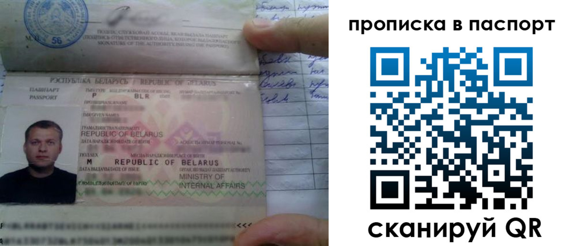 временная прописка в Камбарке