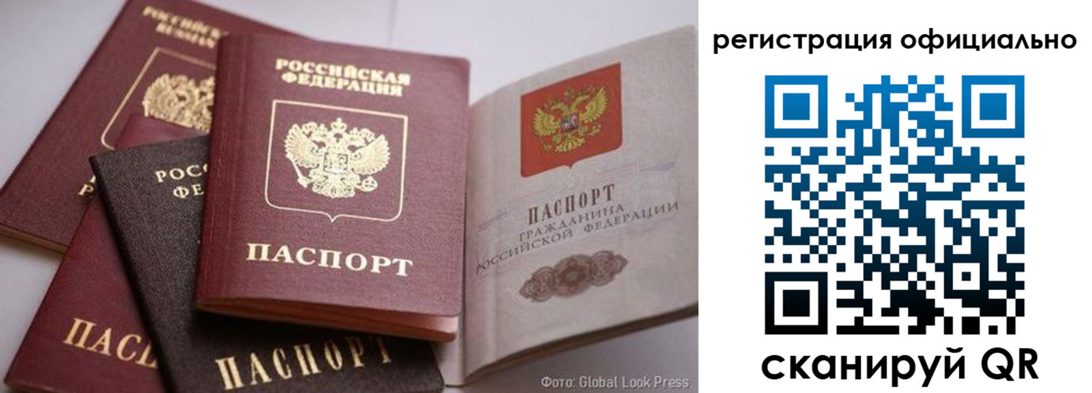 временная прописка в Камбарке