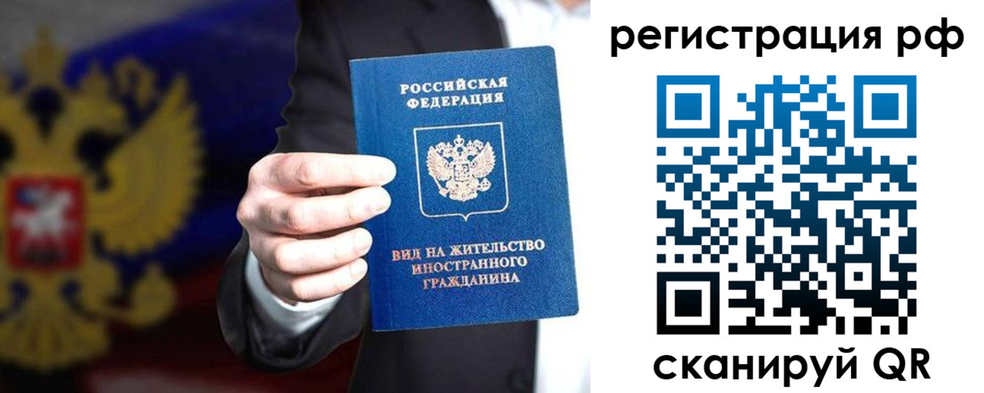 временная регистрация поиск в Камбарке
