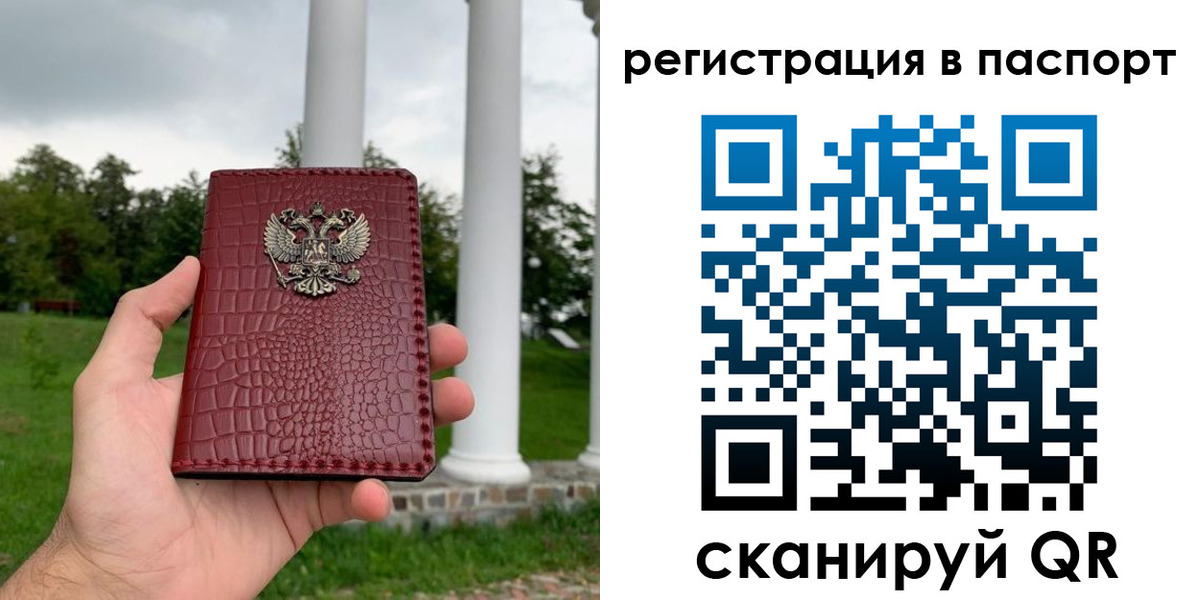 временная регистрация гарантия в Камбарке