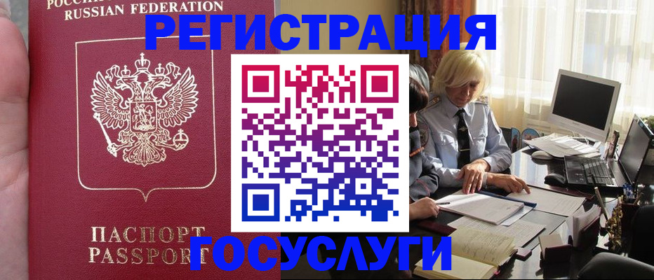 прописка регистрация в Камбарке