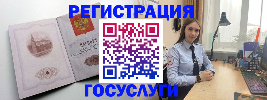 прописка паспорт в Камбарке
