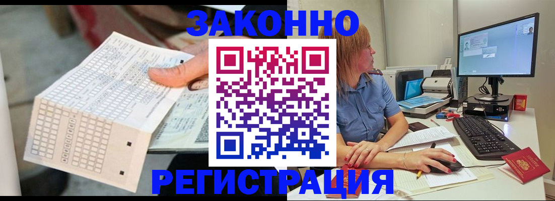 регистрация для дет. сада в Камбарке
