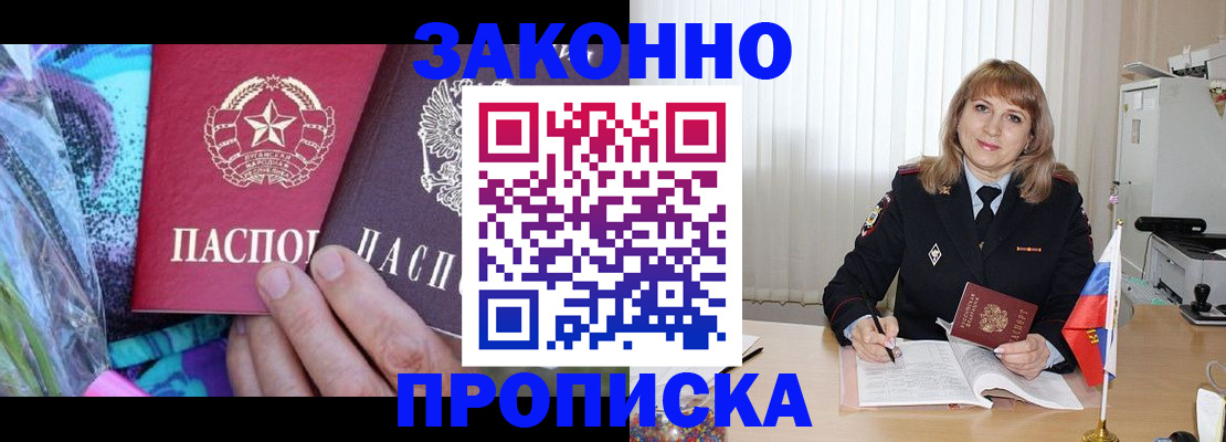 прописка регистрация в Камбарке