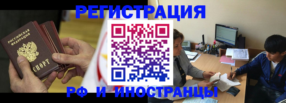 прописка от собственника в Камбарке