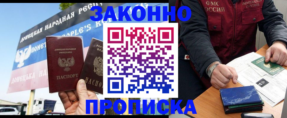 регистрация для дет. сада в Камбарке