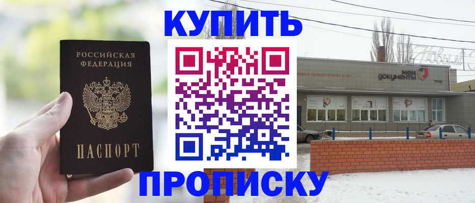 регистрация в Камбарке