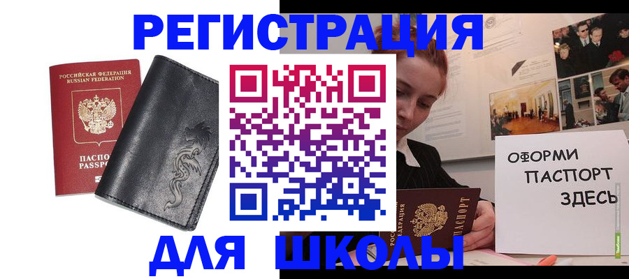 временная регистрация поиск в Камбарке