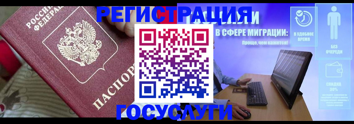 регистрация в Камбарке